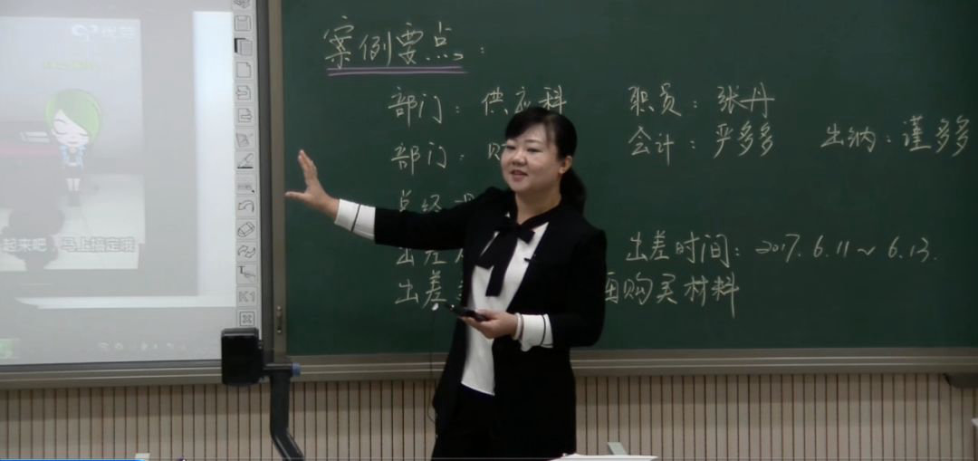 曹蕊
